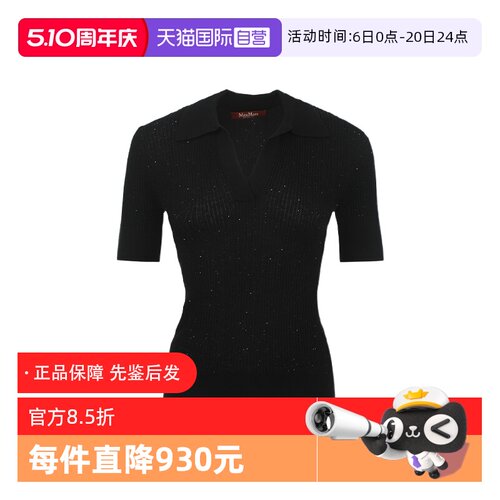 纯色坑条针织，优雅气质