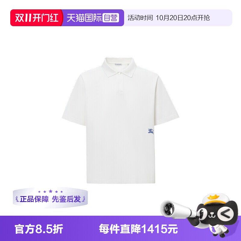 BURBERRY休闲通勤短袖POLO衫