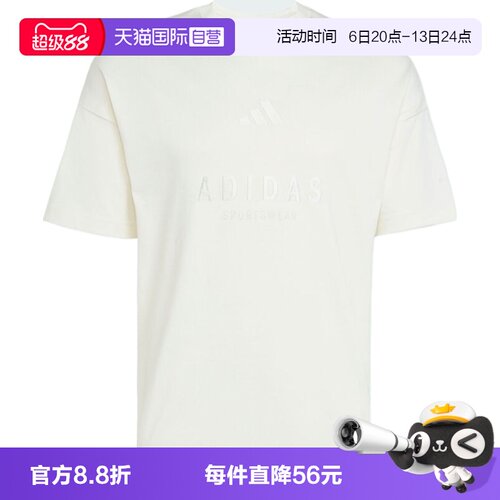 【自营】adidas阿迪达斯M A SZN G T男子运动休闲短袖T恤JL6552