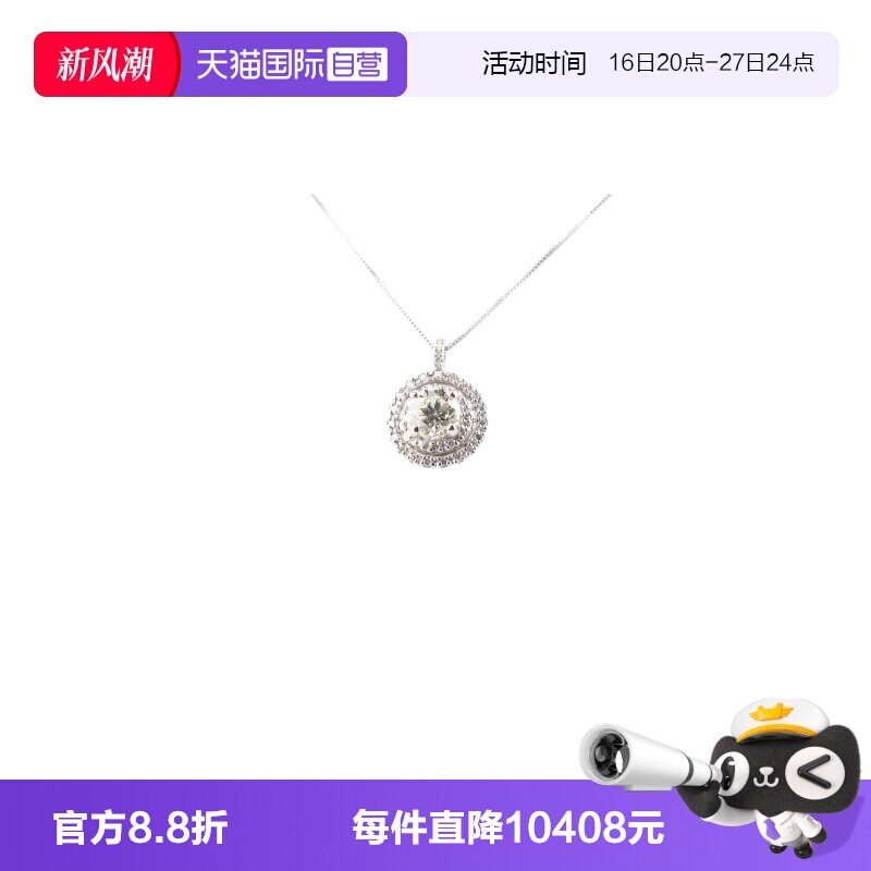 日本进口商品一颗钻石项链