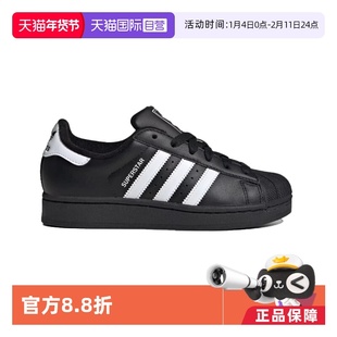 【自营】阿迪达斯男女鞋三叶草贝壳头运动休闲板鞋JH9977