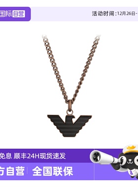 Armani阿玛尼项链男毛衣链