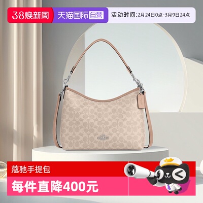 【自营】COACH/蔻驰LAUREL 腋下包流浪包单肩斜挎包手提包 CV975