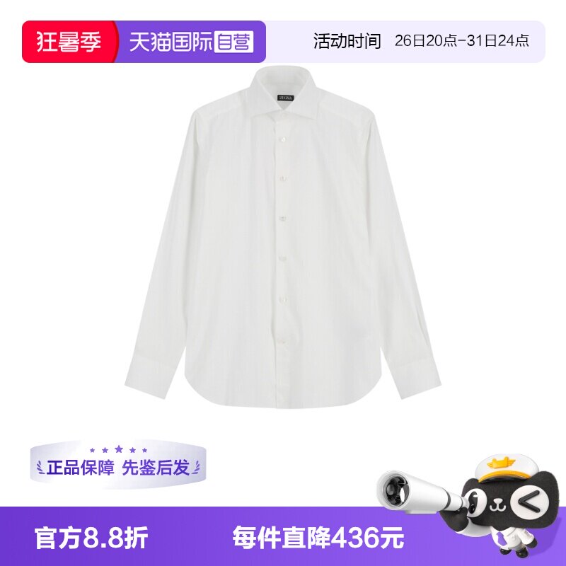 Zegna/杰尼亚男士长袖衬衫