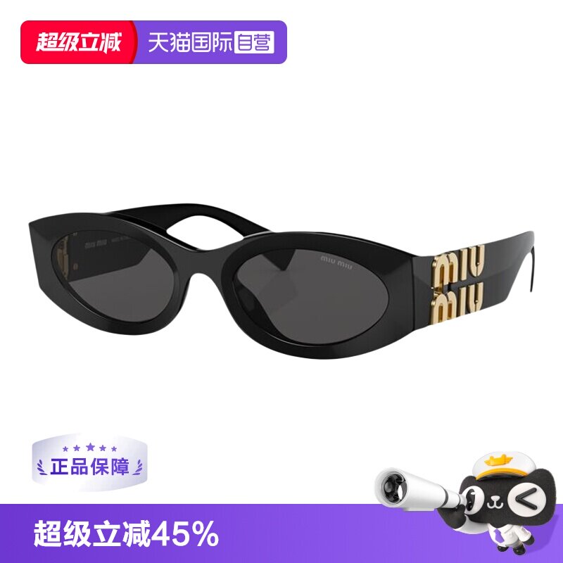 【自营】Miumiu/缪缪太阳镜黑金猫眼女时尚防晒遮阳墨镜0MU 11WS