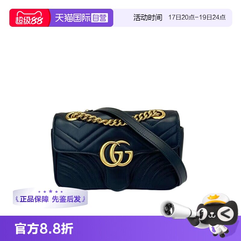 古驰gucci马蒙22黑金牛皮