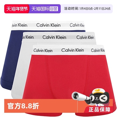 自营内裤CalvinKlein男士