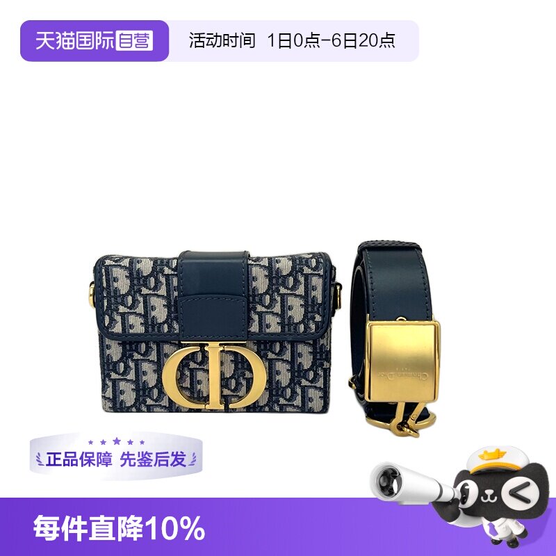 Dior迪奥Montaigne蒙田单肩包