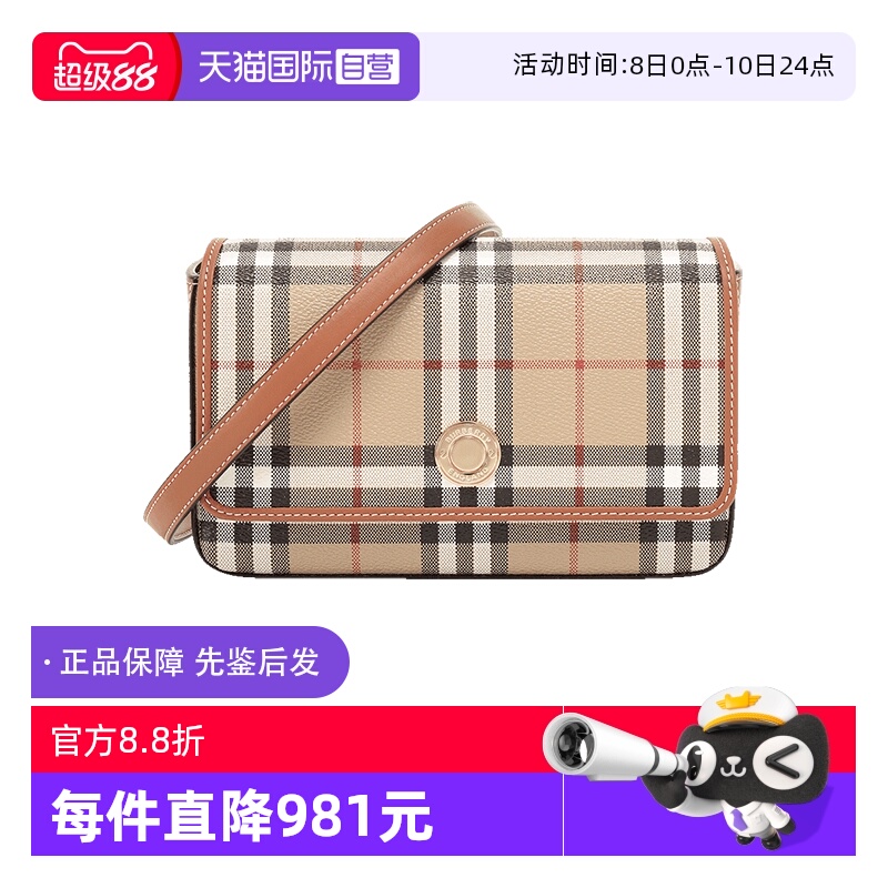 【自营】BURBERRY/博柏利女款单肩斜挎包信封包 8070421