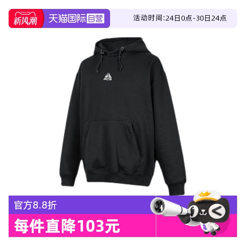 自营卫衣Nike男冬连帽