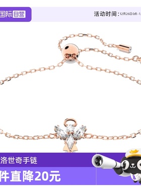 【自营】Swarovski/施华洛世奇女士时尚休闲手镯手链5646740锆石