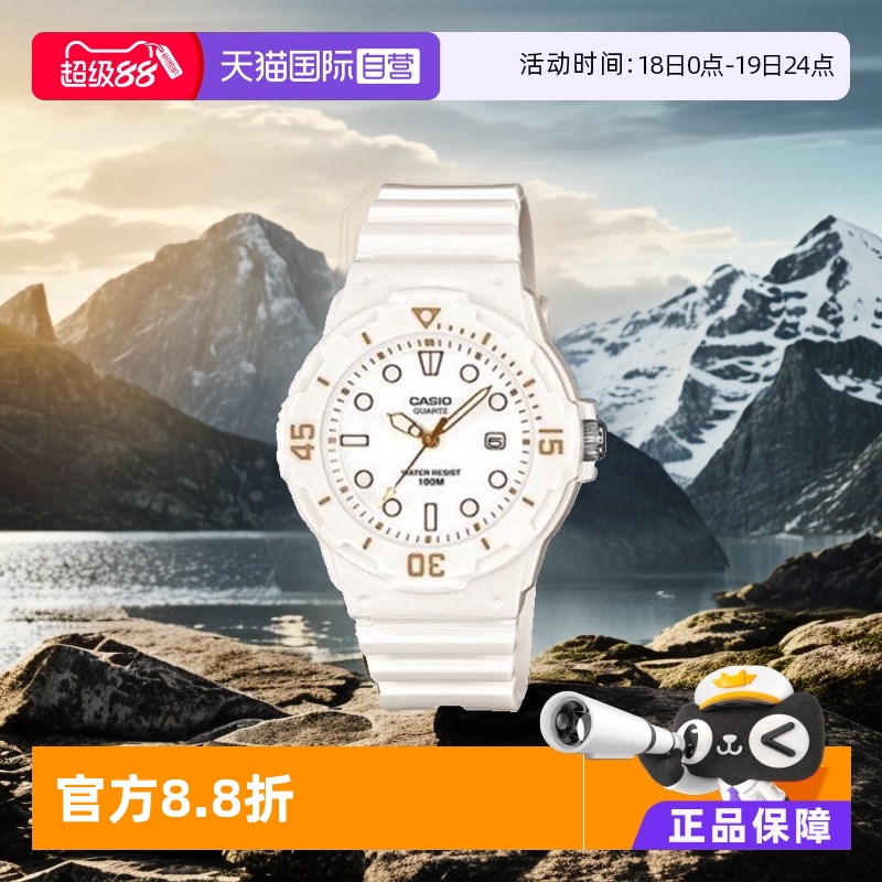 自营casio时尚潮流手表
