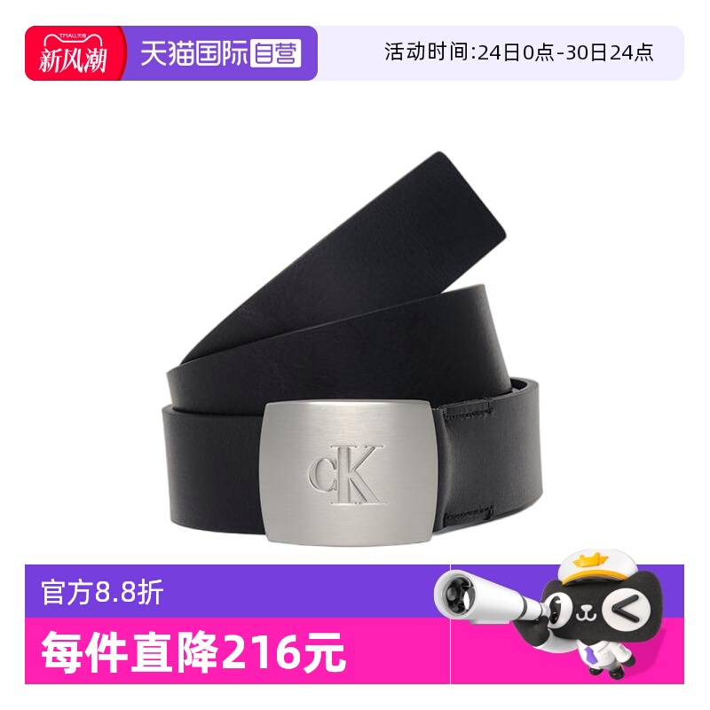 【自营】Calvin Klein/凯文克莱ck男士牛皮皮带腰带 LV04G7009G