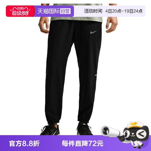 【自营】NIKE耐克男子运动休闲卫裤运动裤休闲裤长裤IF2063-010