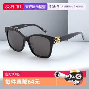 【自营】虞书欣同款巴黎世家墨镜女板材BALENCIAGA太阳镜BB0102SA