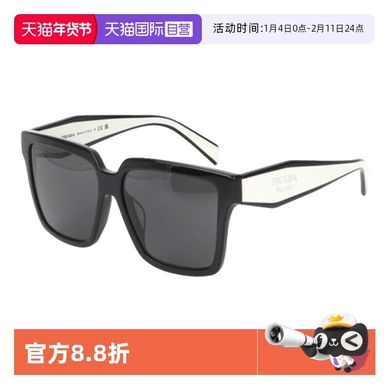 【自营】PRADA/普拉达墨镜男女时尚方形板材大框太阳镜 SPR24ZF