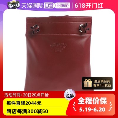 【自营】中古99新Hermes/爱马仕红色皮质Aline系列女士单肩包