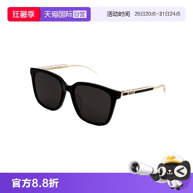 【自营】意大利GUCCI古驰防晒太阳镜女墨镜男眼镜明星同款1121SA