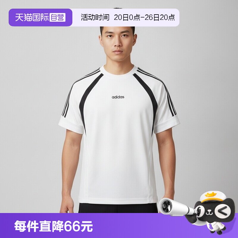 【自营】adidas阿迪达斯3S KT SS TEE男子运动休闲短袖T恤KX5205
