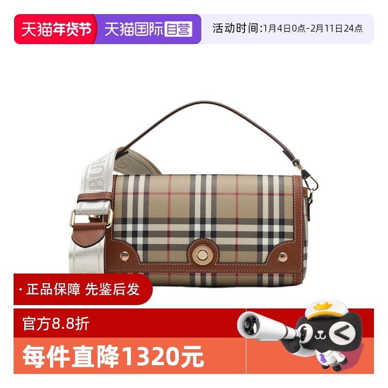 【自营】BURBERRY/博柏利女士小号格纹翻盖闭合手提斜挎单肩包,箱包皮具/热销女包/男包,通用款女包,淘宝优惠券,粉丝福利购,淘宝优惠卷