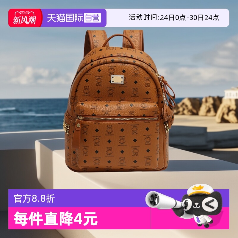 【自营】JANE KLAIN时尚印花小熊双肩包女大容量皮质通勤旅游背包