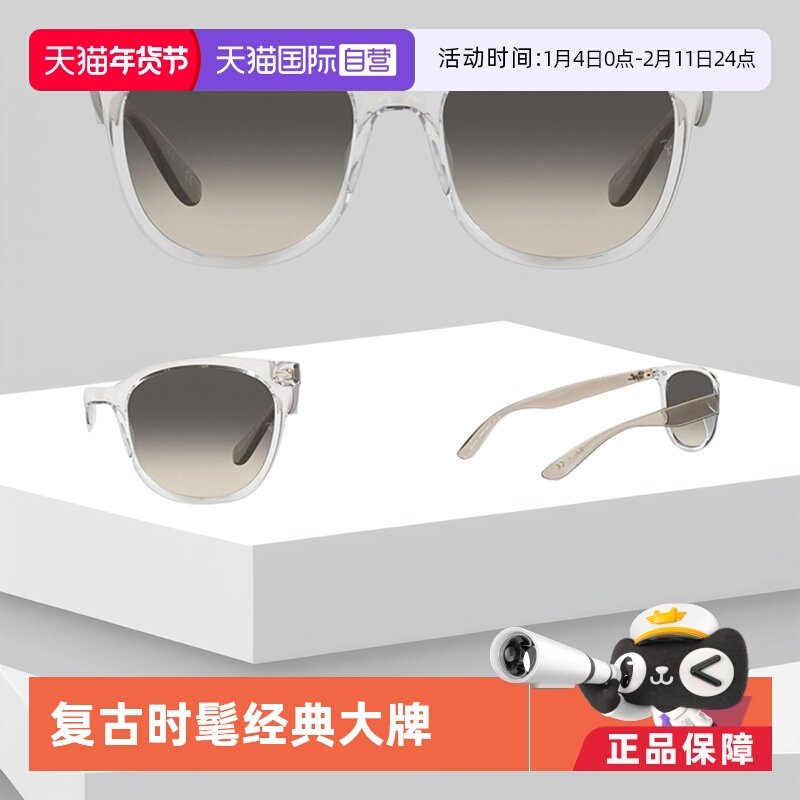 【自营】RayBan眼镜太阳镜墨镜方形透明色男女款0RB4379D雷朋镜片
