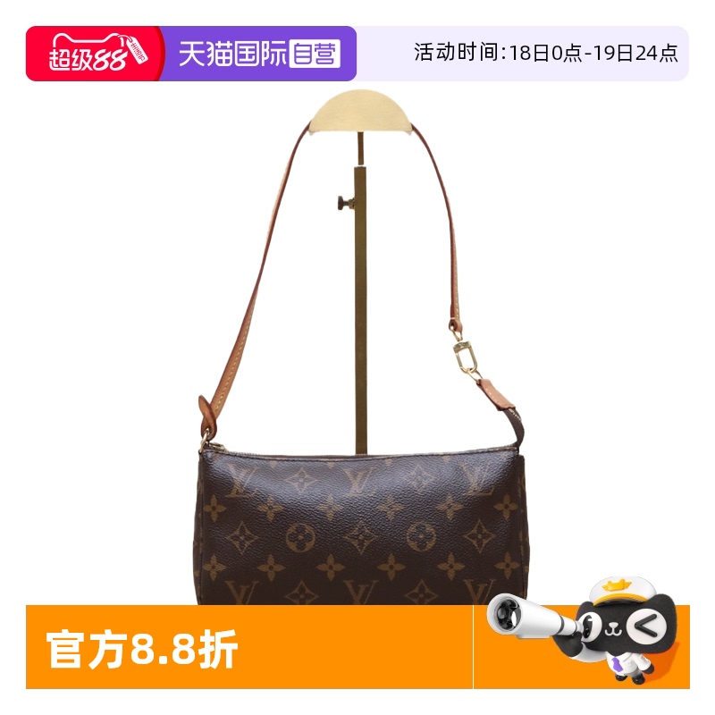 【自营】中古95新LV/路易威登单肩包大麻将包老花PVC