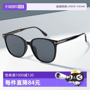 TF972K 自营 Tomford汤姆福特墨镜女韩版 显瘦潮流开车太阳眼镜