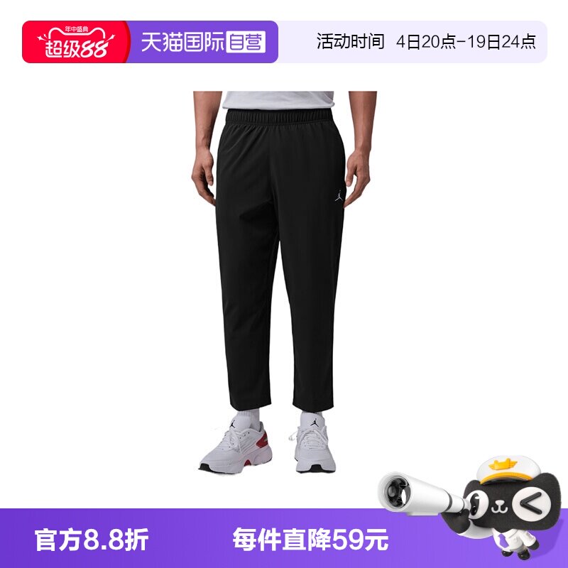 【自营】NIKE耐克男子运动休闲卫裤运动裤休闲裤长裤IF2155-010