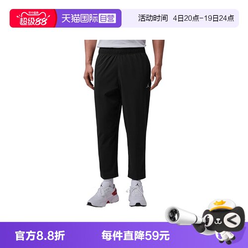 【自营】NIKE耐克男子运动休闲卫裤运动裤休闲裤长裤IF2155-010