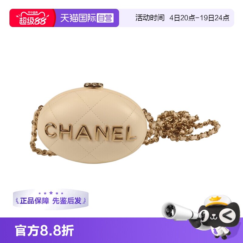 CHANEL香奈儿蛋形硬式链条晚宴包