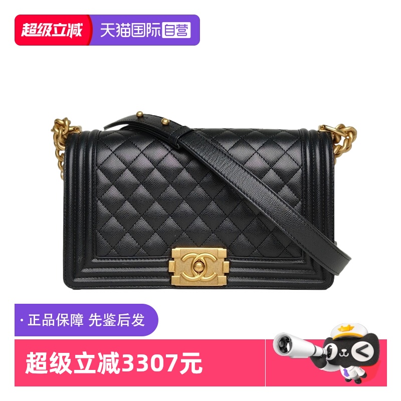 【自营】中古98新Chanel/香奈儿单肩包Leboy黑色荔枝皮芯片菱格纹