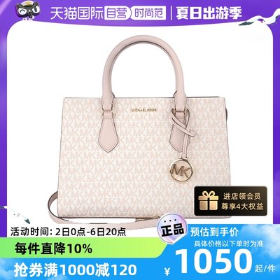 【自营】Michael Kors/MK 奥莱款 SHEILA中号印花女士手提斜挎包