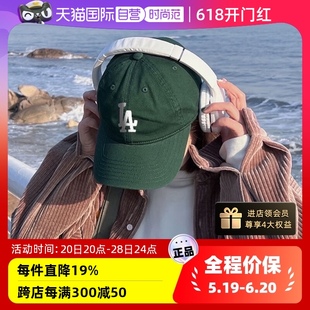 自营 MLB帽子男帽女帽新款 运动帽LA标棒球帽鸭舌帽子3ACP6601N