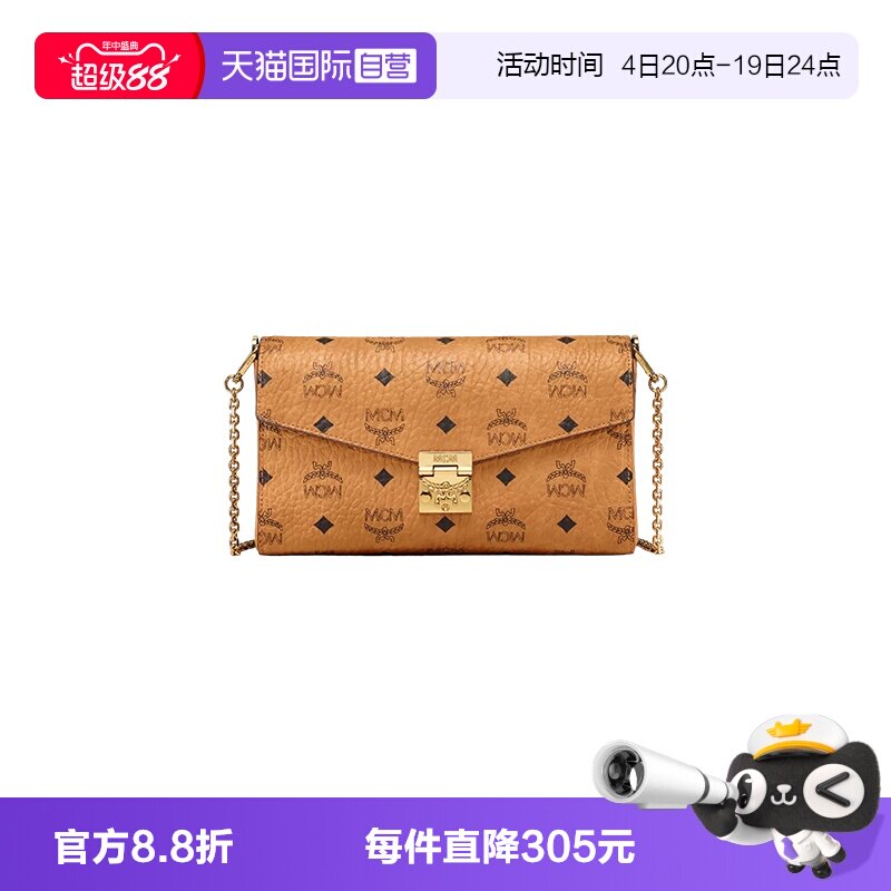 【自营】MCM链条信封包单肩斜跨手提包官方正品新款休闲通勤女包