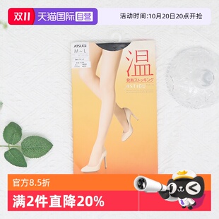 进口天鹅绒连裤 厚木丝袜女薄款 ATSUGI 袜FP6003温性感 自营