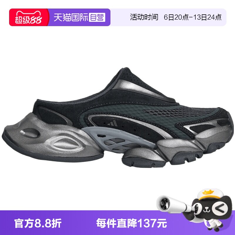 【自营】adidas阿迪达斯XLG RUNNER MULE男女运动休闲鞋LA0527图片