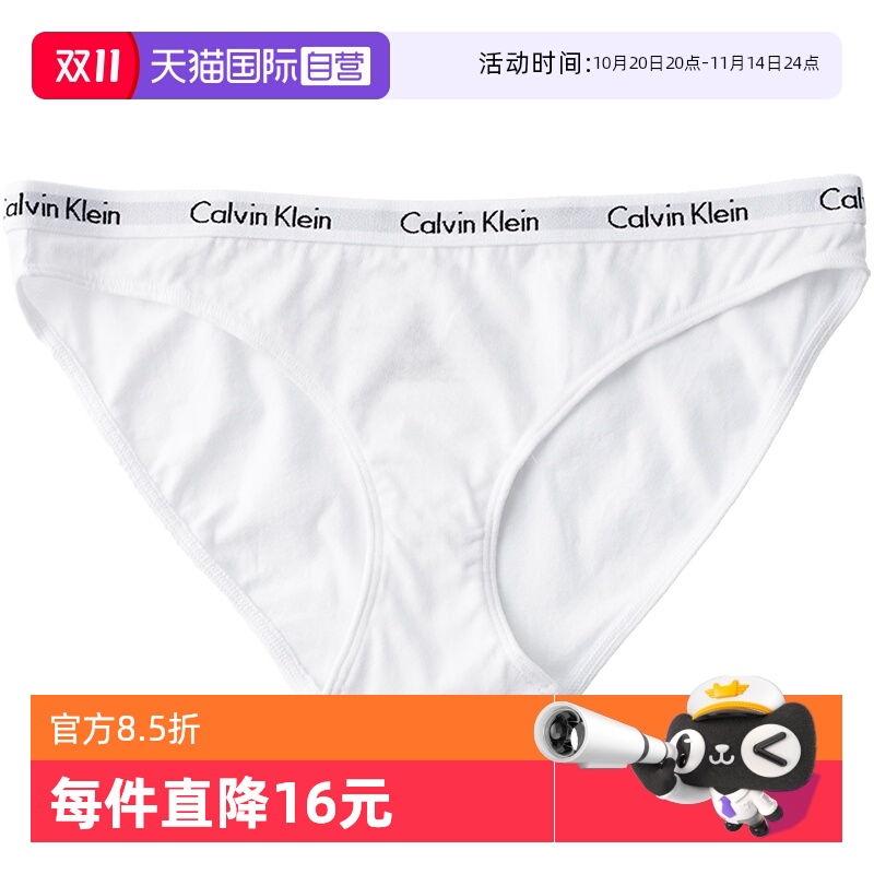 ck内裤女纯色低腰性感三角裤礼盒