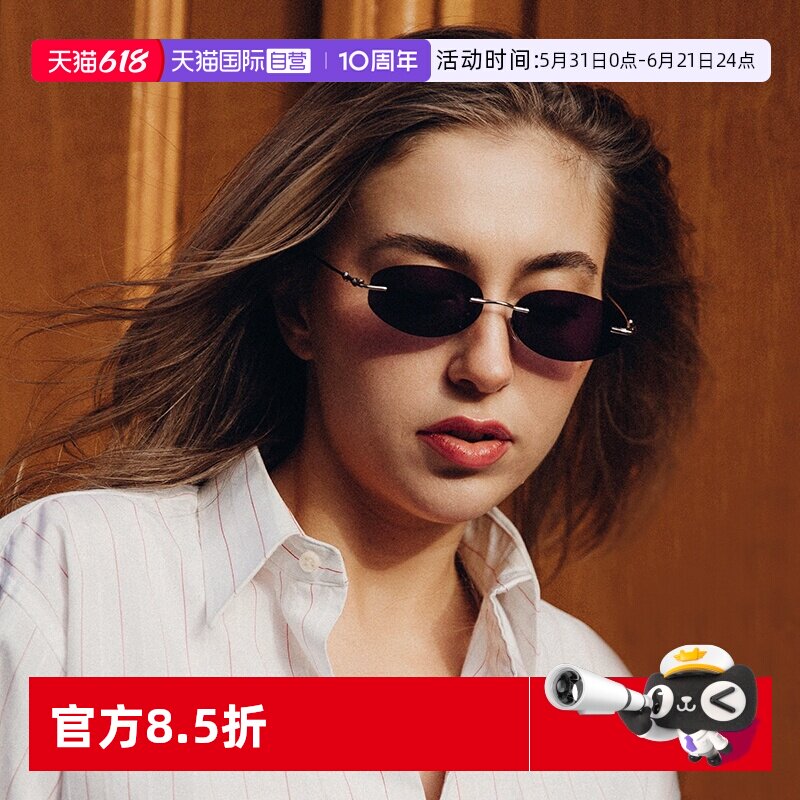 【自营】Cyxus复古椭圆框高级感百搭太阳眼镜防紫外线素颜墨镜女
