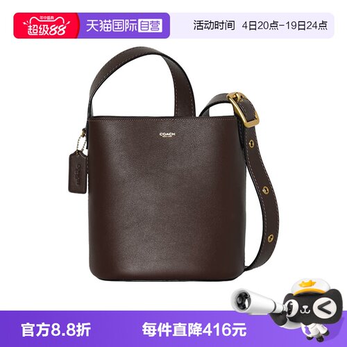 【自营】COACH/蔻驰专柜款 BLEECKER女士皮革单肩斜挎手提包时尚