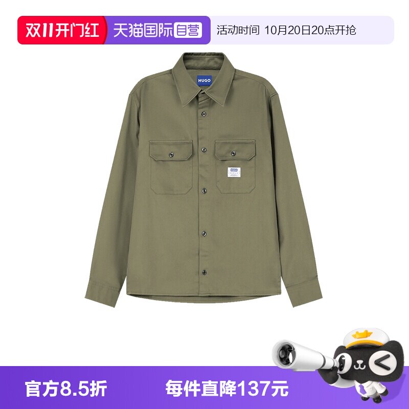 【自营】Hugo Boss男士HUGO系列宽松版休闲衬衫式外套 50520001
