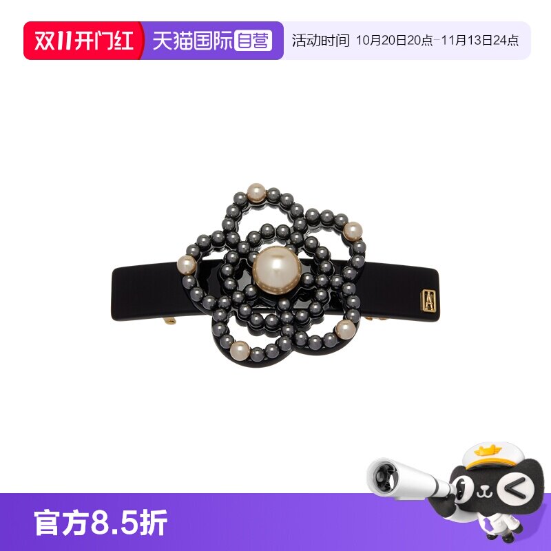 亚历山大发夹ALEXANDREDEPARIS