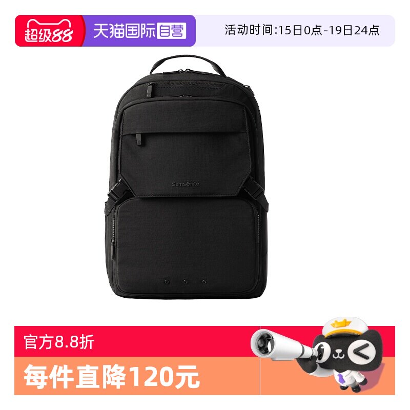 【自营】新秀丽男士双肩背包商务出差电脑包大容量书包双肩包NX5