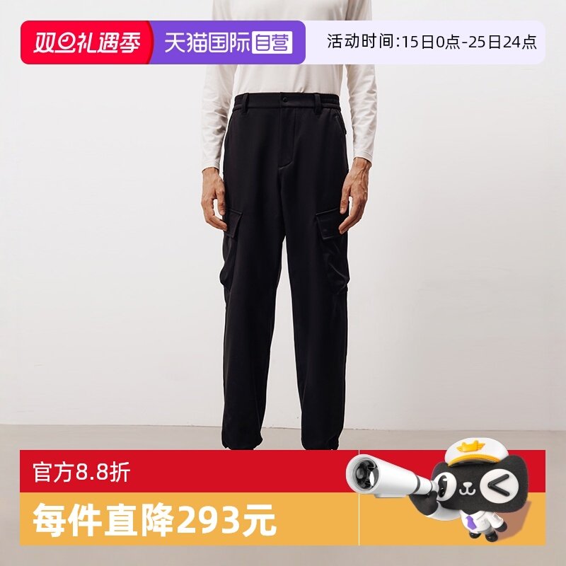 【自营】Marc O'Polo【商场同款】秋款防水斜插袋工装休闲裤男士