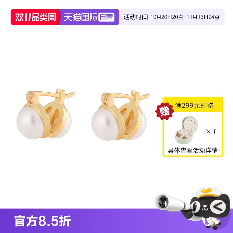 【自营】VITARING耳环女925银仿珍珠耳钉小众设计欧美风简约耳饰