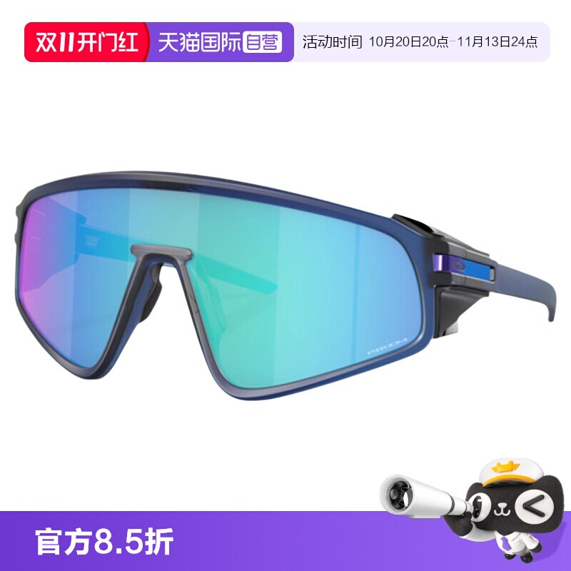 【自营】Oakley欧克利LATCHPANEL姆巴佩同款休闲运动眼镜墨镜9404