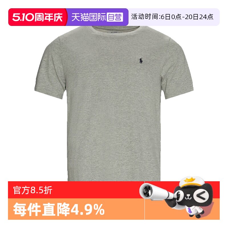 【自营】POLO RL拉夫劳伦T恤短袖男春夏打底衫棉质透气 710671438