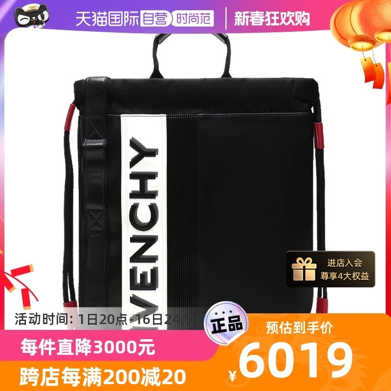 【自营】Givenchy纪梵希 男士织物配皮抽绳包双肩包 BK502SK0LP