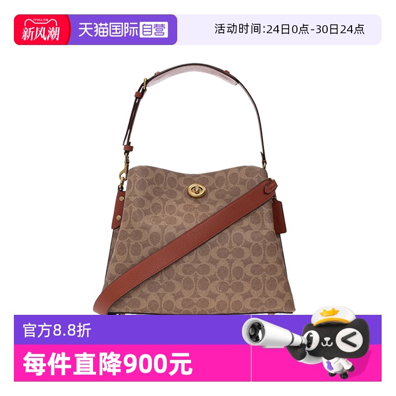 Coach女包黑色大号手提包