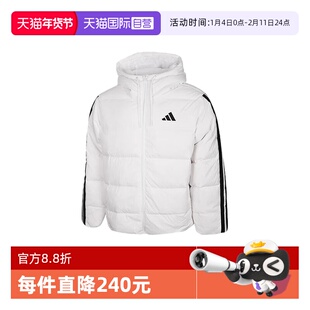 【自营】adidas阿迪达斯男三条纹连帽羽绒服防风保暖白外套KH3988
